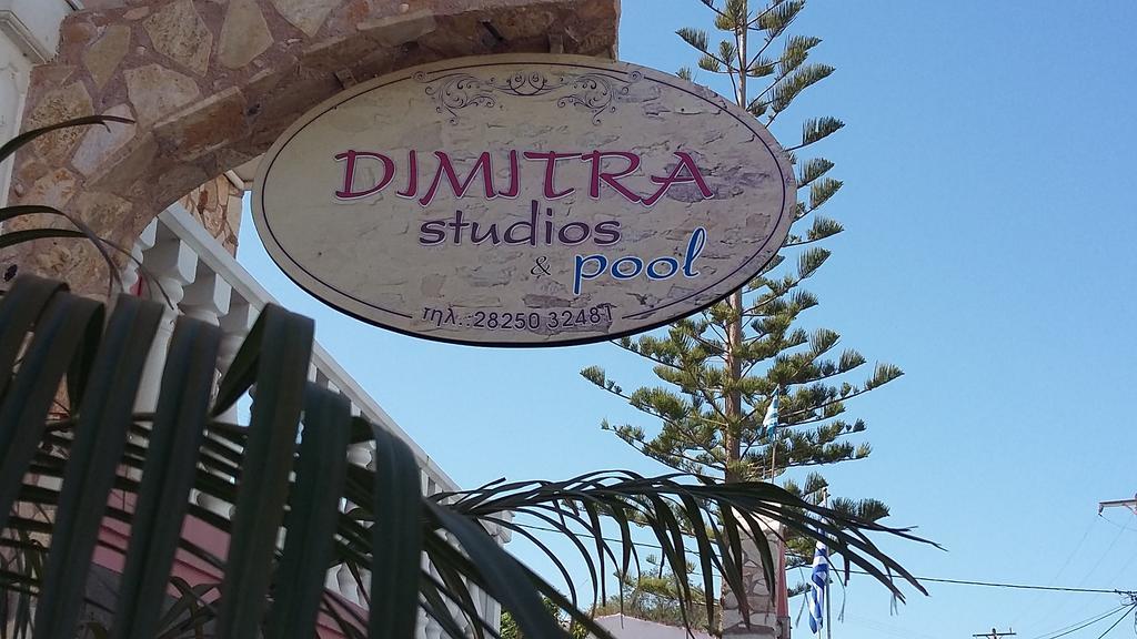 Dimitra'S Sea-Crafts Boutique Studios كاليفيس المظهر الخارجي الصورة